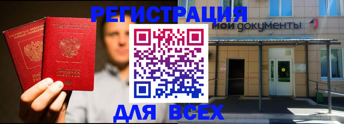 регистрация для школы в Екатеринбурге
