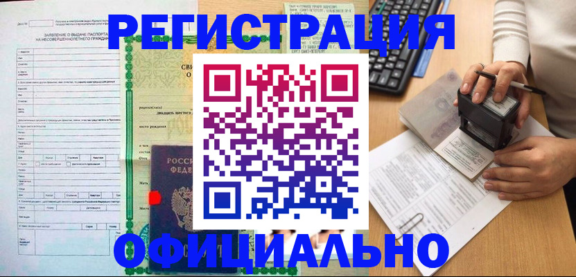 регистрация для дет. сада в Екатеринбурге