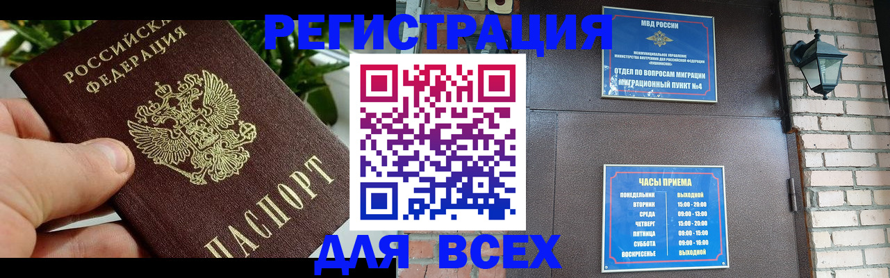 пропишу в квартире в Екатеринбурге